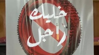 خليك راجل| حملة لمحاربة ربط الرجولة بـ«ارتكاب الأخطاء».. والمجلس القومي للمرأة يعلق (صور)