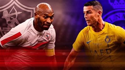 ” اضبط الأن ” القنوات المفتوحة والمجانية الناقلة لمباراة الزمالك والنصر مباشر اليوم 3/8/2023 في البطولة العربية 2023 Arab Club Champions Cup