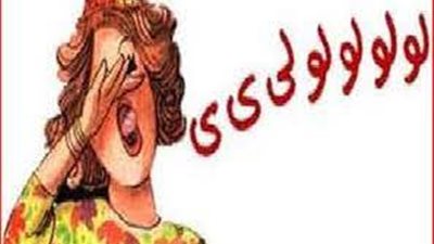 رسميًا ظهور نتائج الثانوية العامة اليمن 2023.. خطوات استخراج النتائج برقم الجلوس عبر موقع وزارة التربية والتعليم