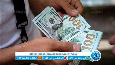 سعر الدولار اليوم في لبنان الأربعاء 2 أغسطس وارتفاع جديد في الأخضر