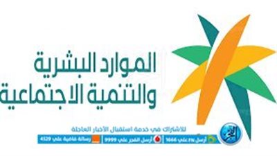 برنامج جدير لتأهيل حديثي التخرج بالسعودية 1445.. شروط وخطوات التسجيل