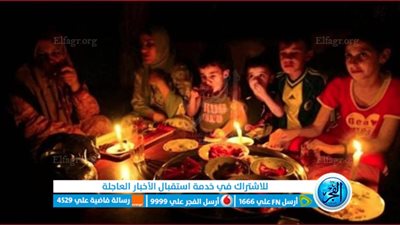 قطع الكهرباء كيفية تحديد موعد انقطاع الكهرباء عن منزلك (لسكان مدينة طنطا)