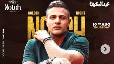 محمد نور يلتقي بجمهور الساحل الشمالي بهذا الموعد