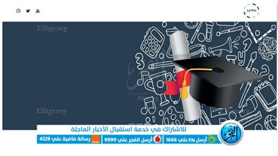 الموارد البشرية تطلق برنامج (جدير) لتأهيل واستقطاب المتميزين من حديثي التخرج