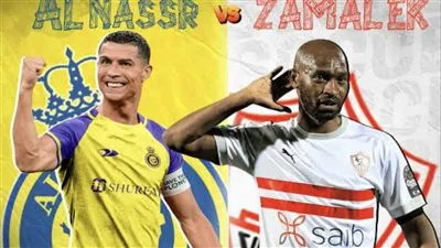 ما القنوات الناقلة لمباراة الزمالك والنصر فى البطولة العربية 2023 على النايل سات بجودة عالية؟