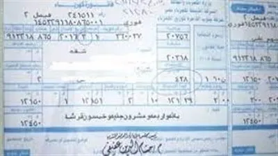 بالخطوات.. طريقة الأستعلام عن فاتورة كهرباء شهر أغسطس