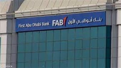 عاجل | إلغاء رخصة نشاط أمناء الحفظ لـ 