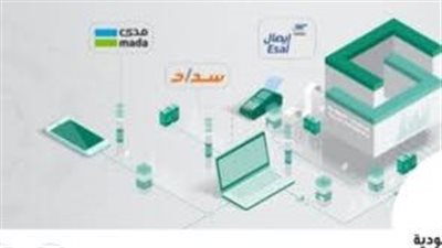 المدفوعات السعودية تعلن بدء التقديم (للرجال والنساء) في برنامج (خريجي المدفوعات) المنتهي بالتوظيف