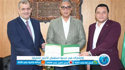 محافظ الفيوم يسلم 6 شيكات لشركة مياه الشرب لتوصيل المرافق لمنازل الأولى بالرعاية