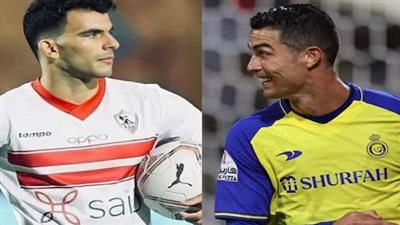 مشاهدة مباراة الزمالك والنصر السعودي الآن في البطولة العربية ومفاجأة 