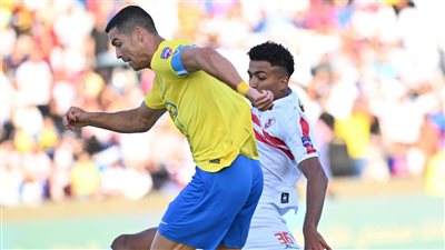 هدف رونالدو اليوم أمام الزمالك في البطولة العربية