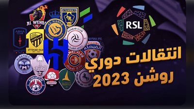 بطولة كأس العرب للأندية الأبطال.. اختبار للاعبين المهاجرين الجدد