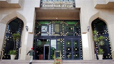 البنك المركزي يحسم مصير سعر الفائدة.. كواليس اجتماع الخميس بالتفصيل