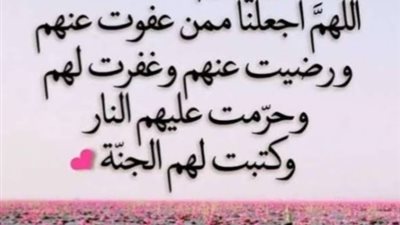 أفضل أدعية مستحبة يوم الجمعة