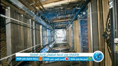 شاهد: فيديو الاسانسير والطفل كامل اليوم.. والكشف عن مكان وتاريخ التصويره مفاجأة مدوية