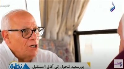 محافظ بورسعيد: حجم الاستثمار في المنطقة الصناعية نحو 300 مليار جنيه