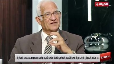 أستاذ طاقة: ارتفاع الاحتباس الحراري ودرجات الحرارة يهدد بنهاية العالم كله