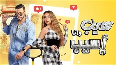بشخصية موظفة في بنك.. انتصار ضيفة شرف الحلقة الـ5 من مسلسل 