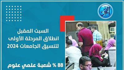 عاجل - مباشر live.. 