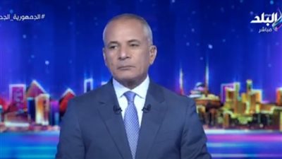 الحرارة عالية.. أحمد موسى يكشف مفاجأة بشأن مدة انقطاع الكهرباء (فيديو)