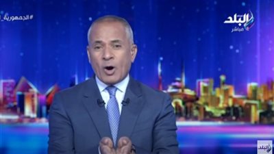 أحمد موسى يكشف مفاجأة عن تخفيف أحمال الكهرباء