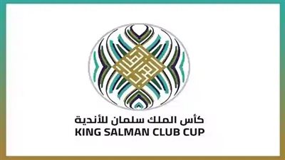 مواعيد مباريات اليوم كأس الملك سلمان والقنوات الناقلة لها 