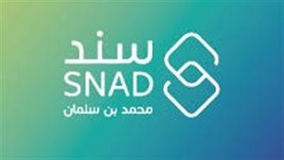 طريقة التسجيل في سند محمد بن سلمان للأرامل والمطلقات