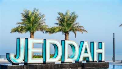 البرازيل: يستحيل إجراء مفاوضات حقيقية بشأن أوكرانيا في غياب روسيا