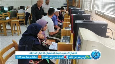 موعد تقليل الاغتراب للمرحلة الثالثة 2023