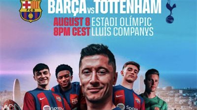 برشلونة ضد توتنهام.. موعد المباراة والقناة الناقلة في نهائي كأس خوان جامبر