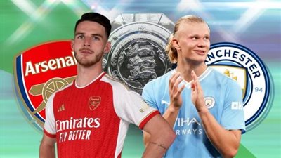 عاجل.. تشكيلة آرسنال الرسمية أمام مانشستر سيتي في نهائي كأس الدرع الخيرية