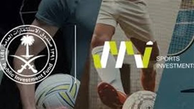 صندوق الاستثمارات العامة السعودي يؤسس شركة 