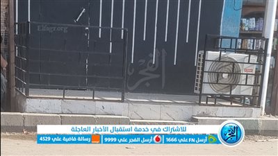 طعنة بالسكين.. أول صور من مسرح جريمة مقتل طالب داخل سايبر في الوراق