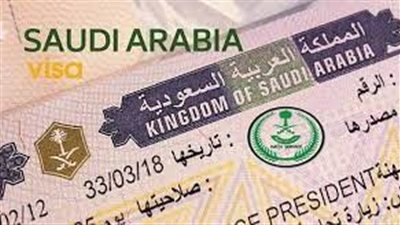 السعودية Saudi Arabia توسع التأشيرة الإلكترونية إلى 8 دول أخرى (اعرف التفاصيل)