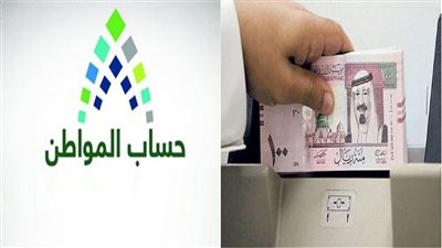 عاجل - كم سنة يستمر حساب المواطن بعد الأوامر الملكية الأخيرة؟.. الموارد البشرية السعودية تحسم الجدل وتوضح التفاصيل