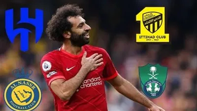 مفاجأة مدوية بشأن رحيل محمد صلاح إلى الدوري السعودي