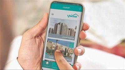 شروط الحصول على منحة 150 ألف ريال من سكني 1445.. طريقة التقديم والمستندات المطلوبة