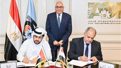 الهيئة العربية للتصنيع توقع مذكرة تفاهم مع شركة العوضي للاستثمارات الإماراتية