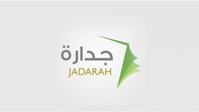 وزارة التعليم السعودية تحدد التخصصات المطلوبة في الوظائف التعليمية الجديدة