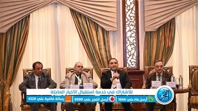  جامعة الفيوم تشارك في اللقاء الثاني لمشروع (تشبيك نحو قطاع خبز فعال ومبتكر ومستدام ER2FOOD)