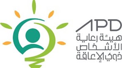 هيئة رعاية الأشخاص ذوي الإعاقة توقع مذكرة تعاون مع الهيئة العامة للإحصاء