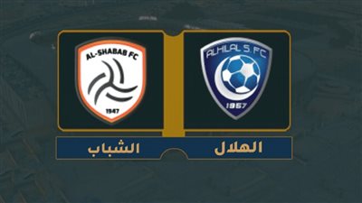 اس اس سي HD ” تردد قناة SSC الناقلة لمباراة ” الهلال والشباب ” في كأس العرب للأندية الأبطال 2023 تويتر على عرب سات ونايلسات مجانا