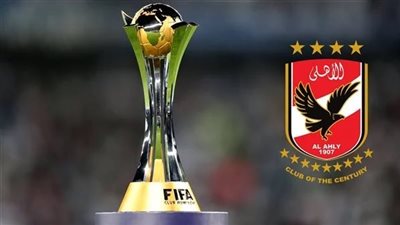 مواعيد مباريات كأس العالم للأندية 2023 في السعودية
