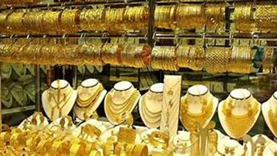 أسعار الذهب اليوم 9 أغسطس في الإمارات 