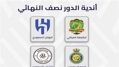 “SSC EXTRA” ضبط تردد قناة SSC اكسترا الجديد 2023 لمتابعة مباريات كأس الملك سلمان للأندية العربية بجودة HD الهلال والشباب تويتر النصر ضد الشرطة مباشر