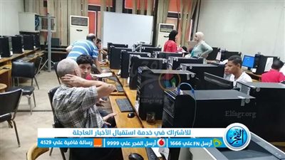  تنسيق المعاهد وكليات الدبلومات الفنية 2023.. اعرف موعد إعلانه