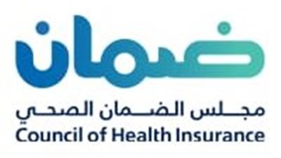 مجلس الضمان الصحي يوفر وظائف شاغرة لحملة البكالوريوس من المملكة العربية السعودية