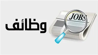 السفارة البريطانية في السعودية تعلن عن وظائف شاغرة براتب 18،458 ريال