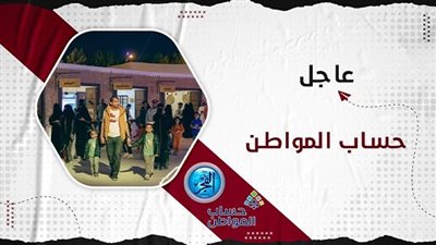 عاجل- حساب المواطن 1445.. مباشر الآن خطوات حذف مستند مرفوض portal.ca.gov.sa