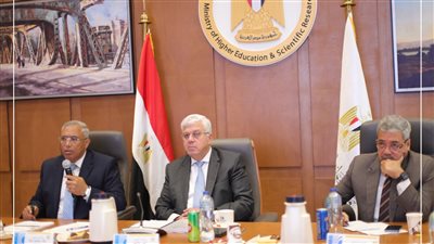 وزير التعليم العالي يرأس اجتماع هيئة تمويل العلوم والتكنولوجيا